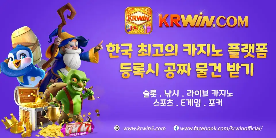 krwin