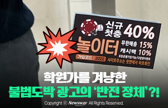 안전한 온라인 도박: 한국 도박 법률과 그 중요성