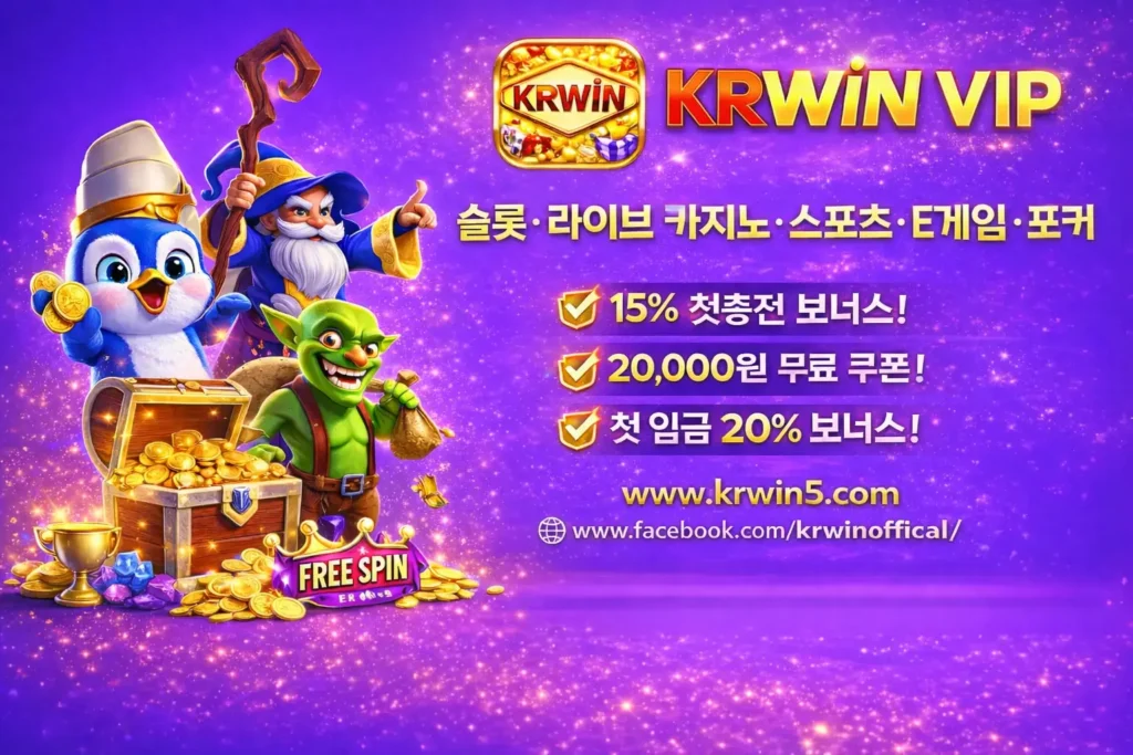 Kr win VIP
