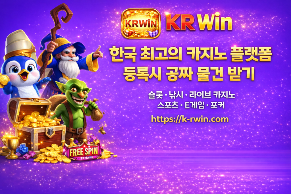 KR Win