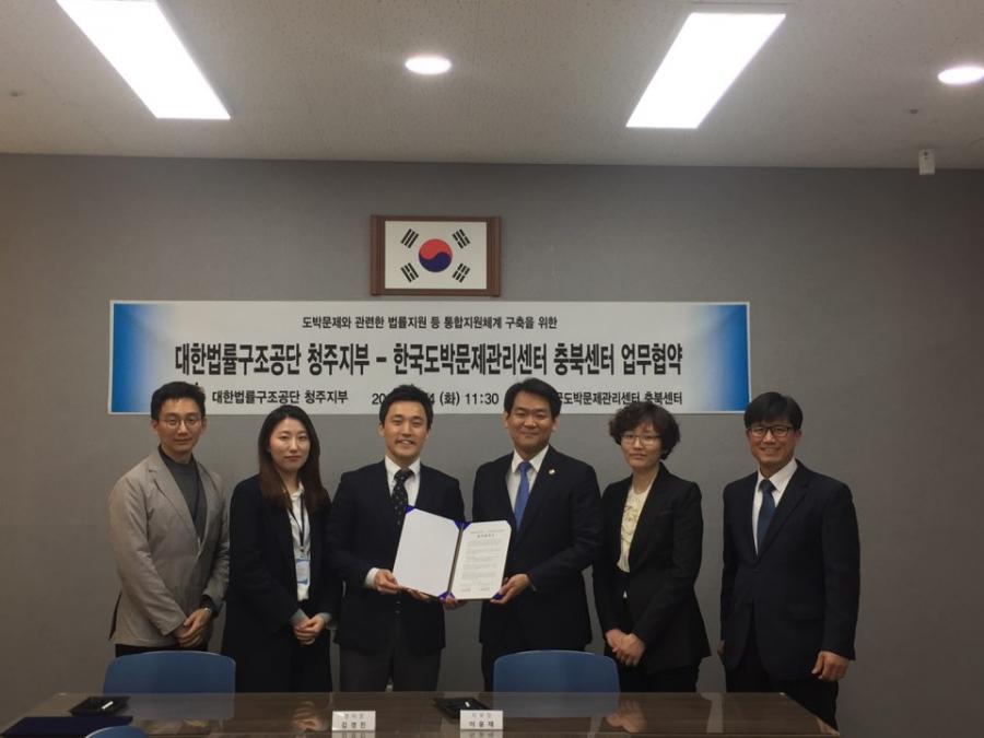 한국 도박 법률: 도박의 법적 규제와 그 의미